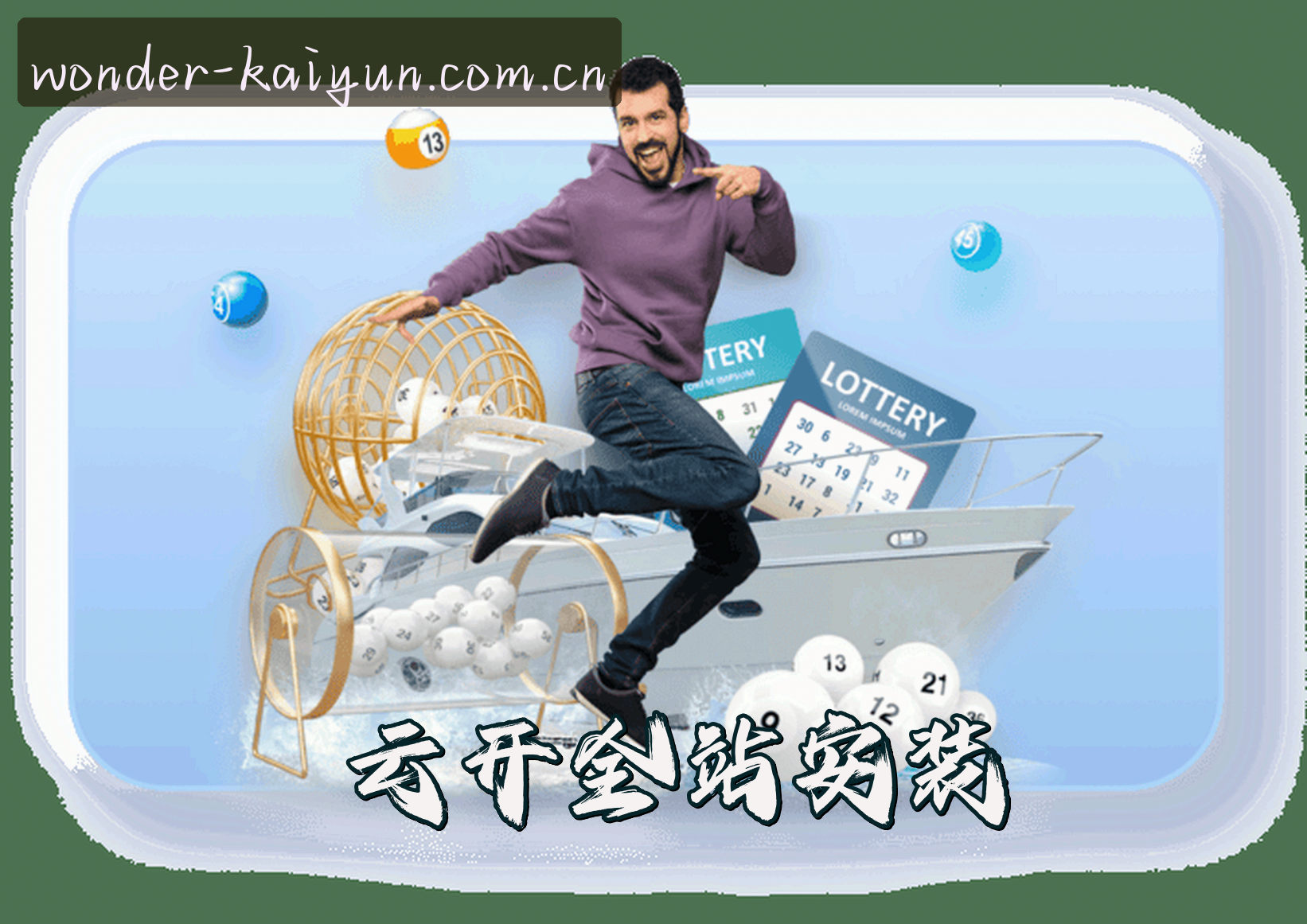 关于我们关于我们信息